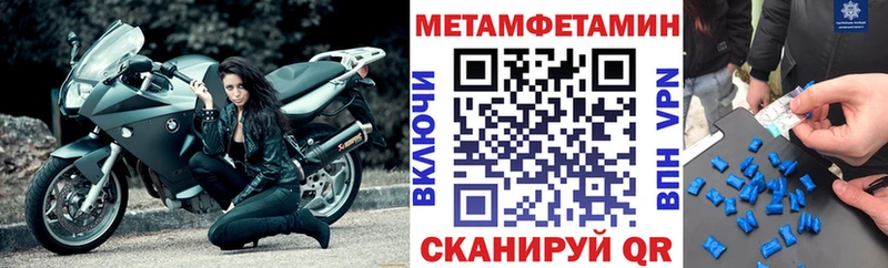 Амфетамин 98% хочу наркоту мега Зея