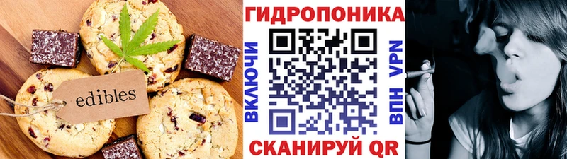 KRAKEN зеркало  где можно купить   Зея  Canna-Cookies конопля 