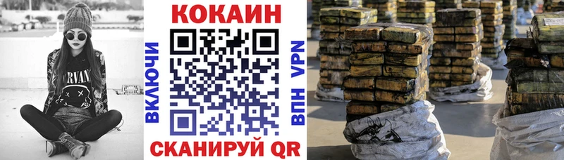Cocaine 98%  Зея 