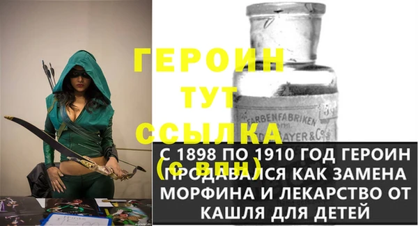 кокаин перу Заволжск