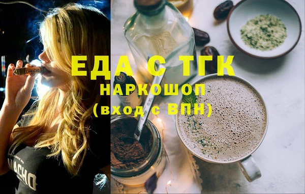 стаф Елабуга