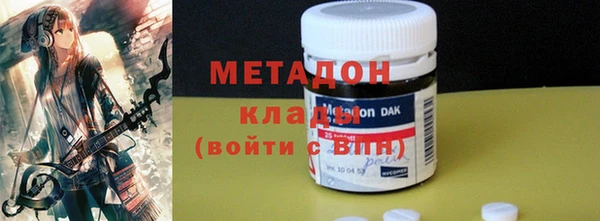 кокаин перу Заволжск