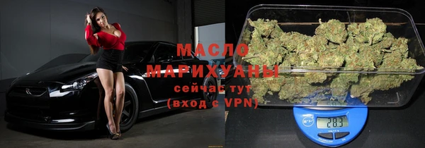 спайс Заволжье