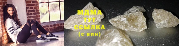стаф Елабуга