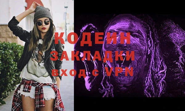 кокаин перу Заволжск