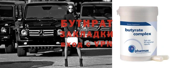 стаф Елабуга