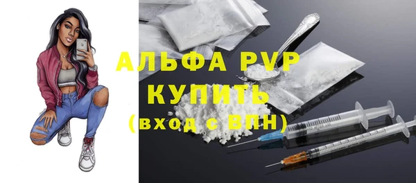 бутират Заводоуковск
