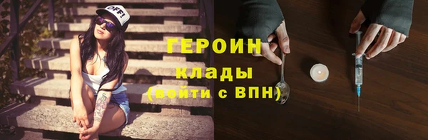 кокаин перу Заволжск
