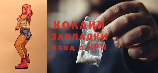 кокаин перу Заволжск