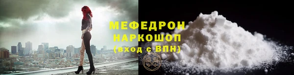 спайс Заволжье