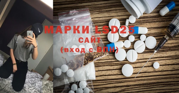 спайс Заволжье