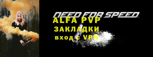мет Новокубанск