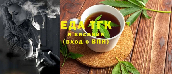 стаф Елабуга