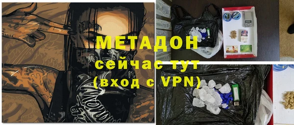 бутират Заводоуковск