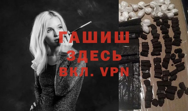 спайс Заволжье