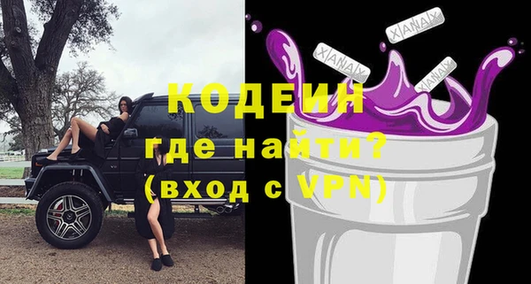 спайс Заволжье