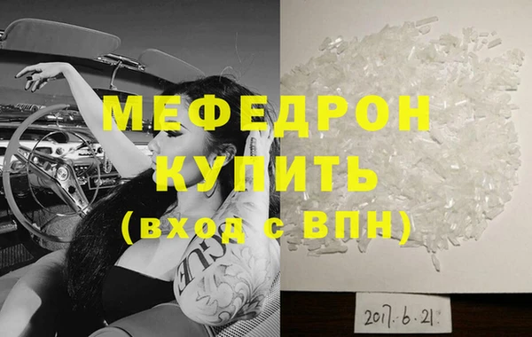 ALPHA-PVP Елизово
