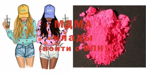 спайс Заволжье