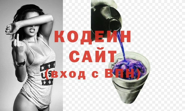 бутират Заводоуковск