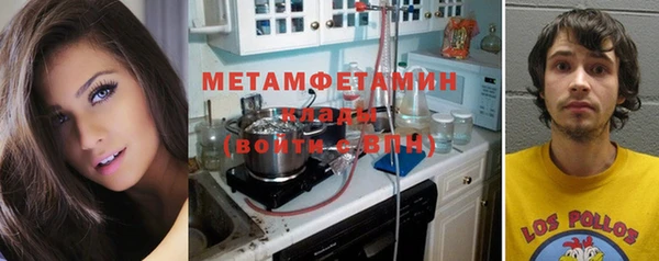 спайс Заволжье