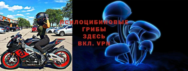 скорость mdpv Нязепетровск