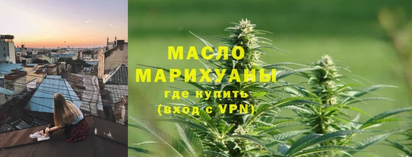 бутират Заводоуковск
