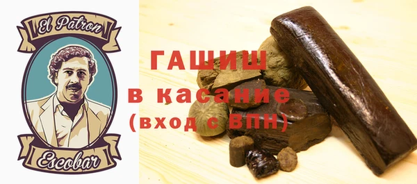 соль курить ск Новодвинск