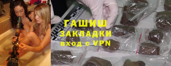 бутират Заводоуковск