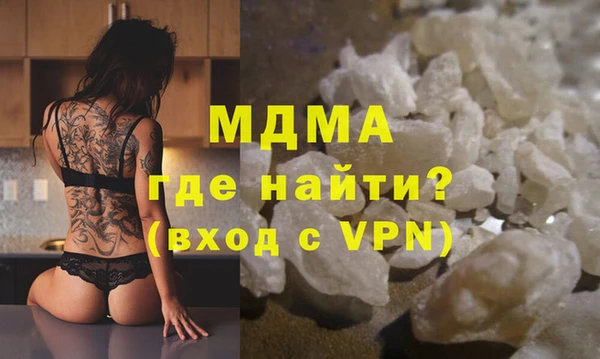 эйфоретик Нягань