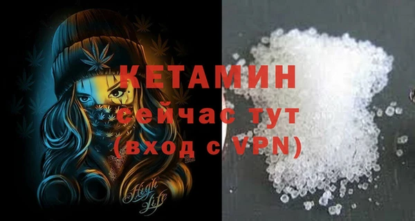 герыч Няндома