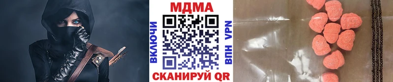 сколько стоит  Зея  hydra рабочий сайт  МДМА Molly 