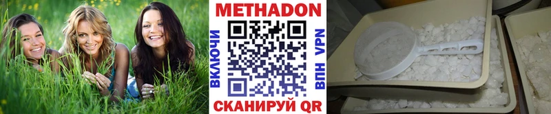 blacksprut ссылки  Зея  МЕТАДОН мёд 