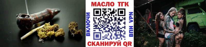 Дистиллят ТГК жижа  Зея 